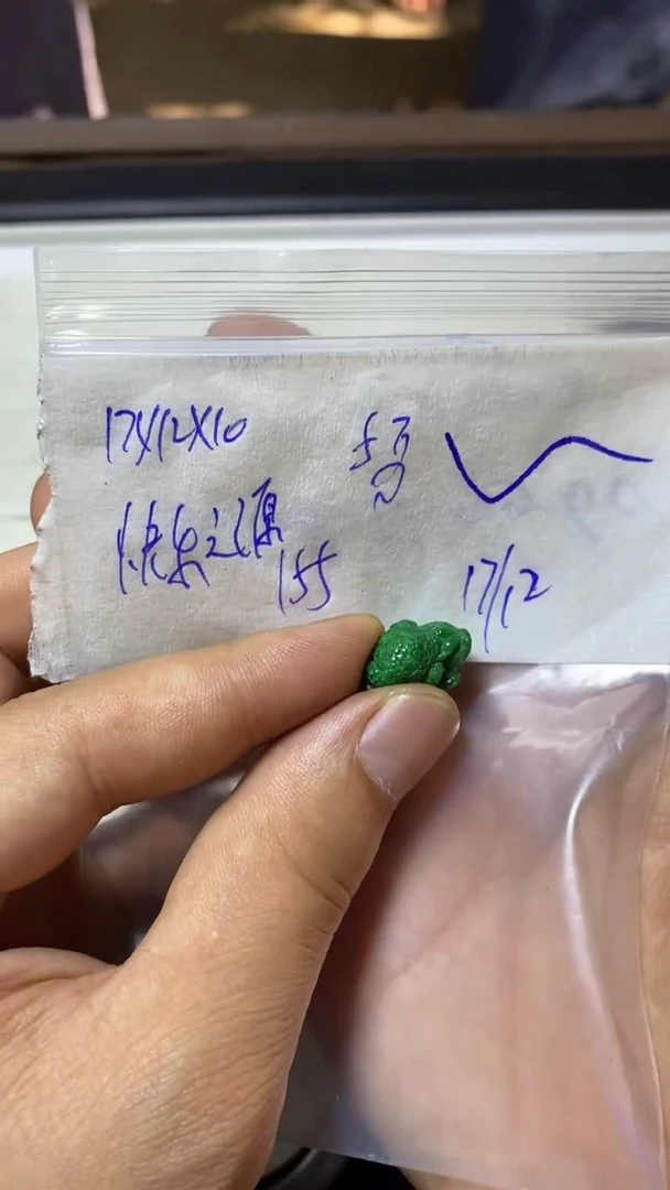 【闪购商品】定制翡翠未镶嵌121702