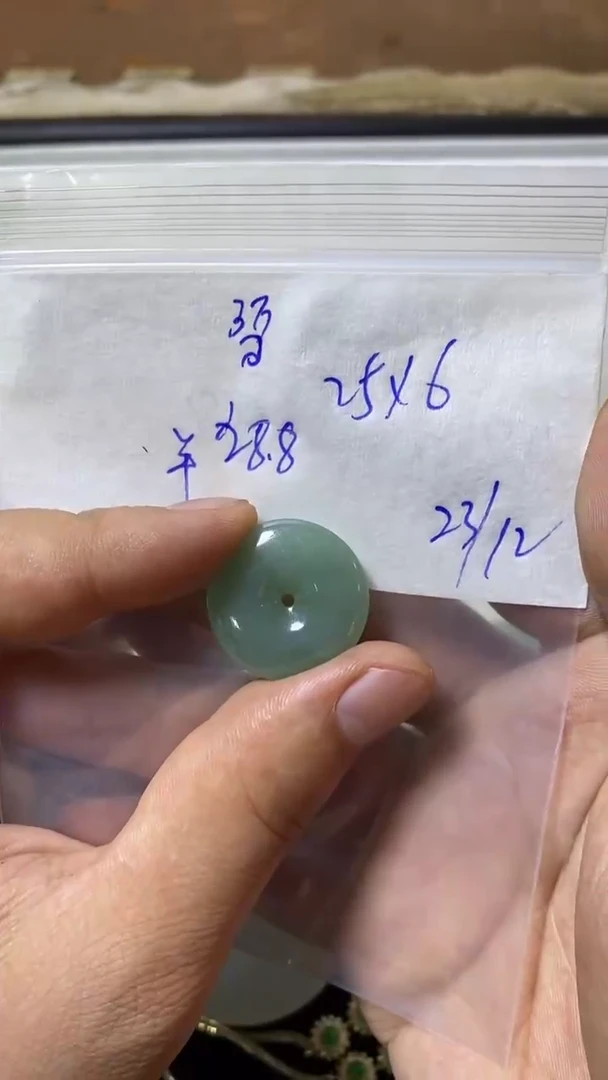 【闪购商品】定制翡翠未镶嵌122303