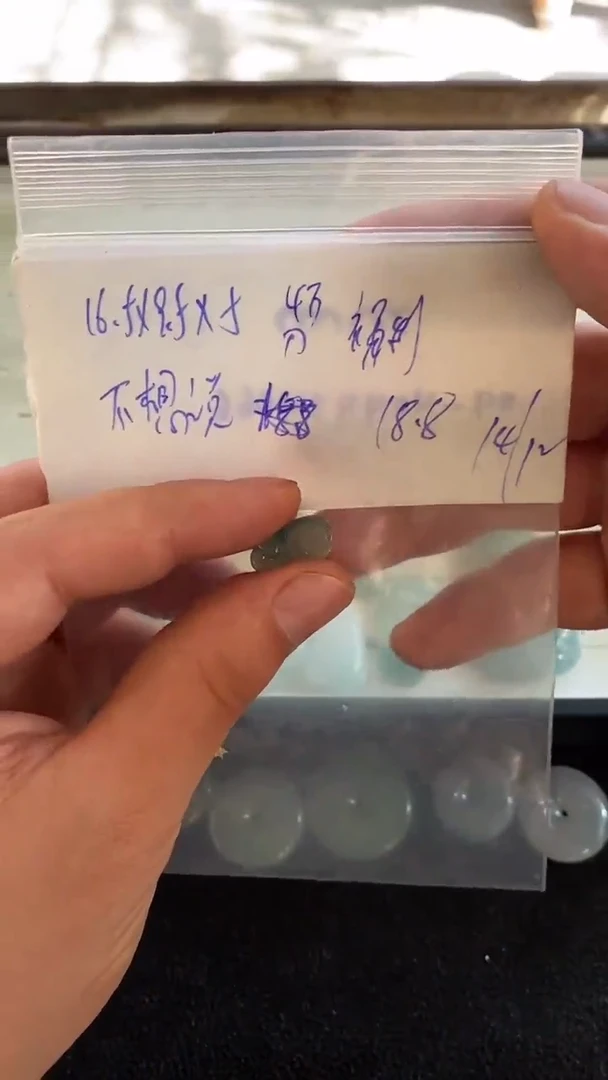 【闪购商品】定制翡翠未镶嵌121401