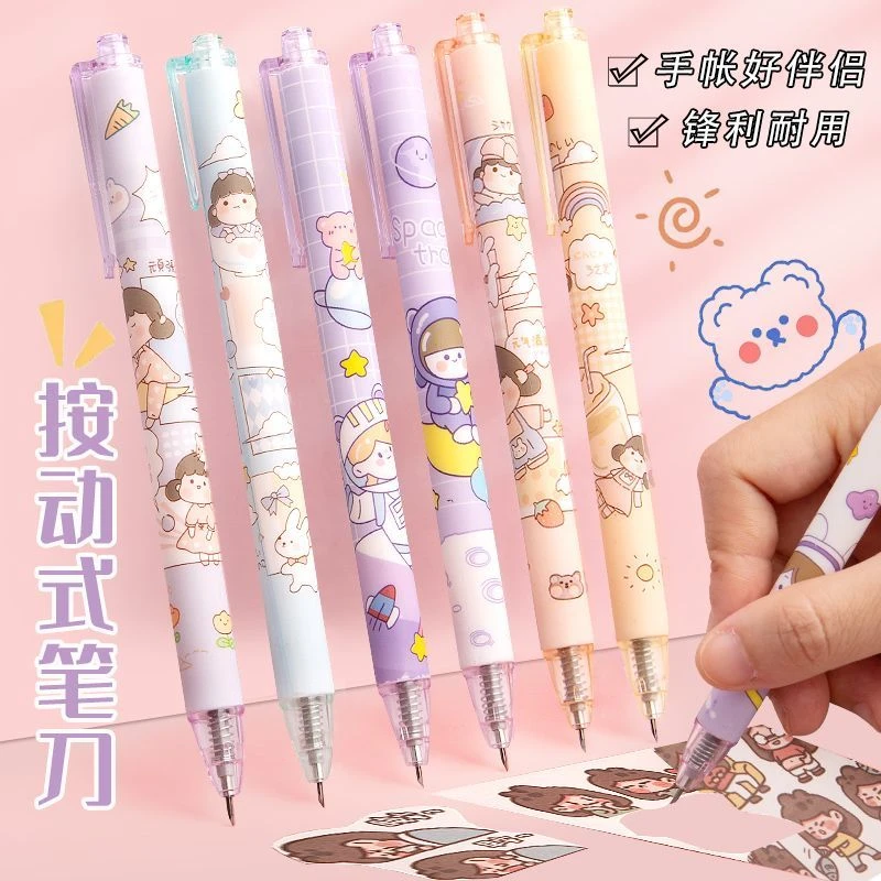 刻刀按动笔刀ins卡通裁纸刀学生用手账贴纸裁纸美工刀拆箱刀