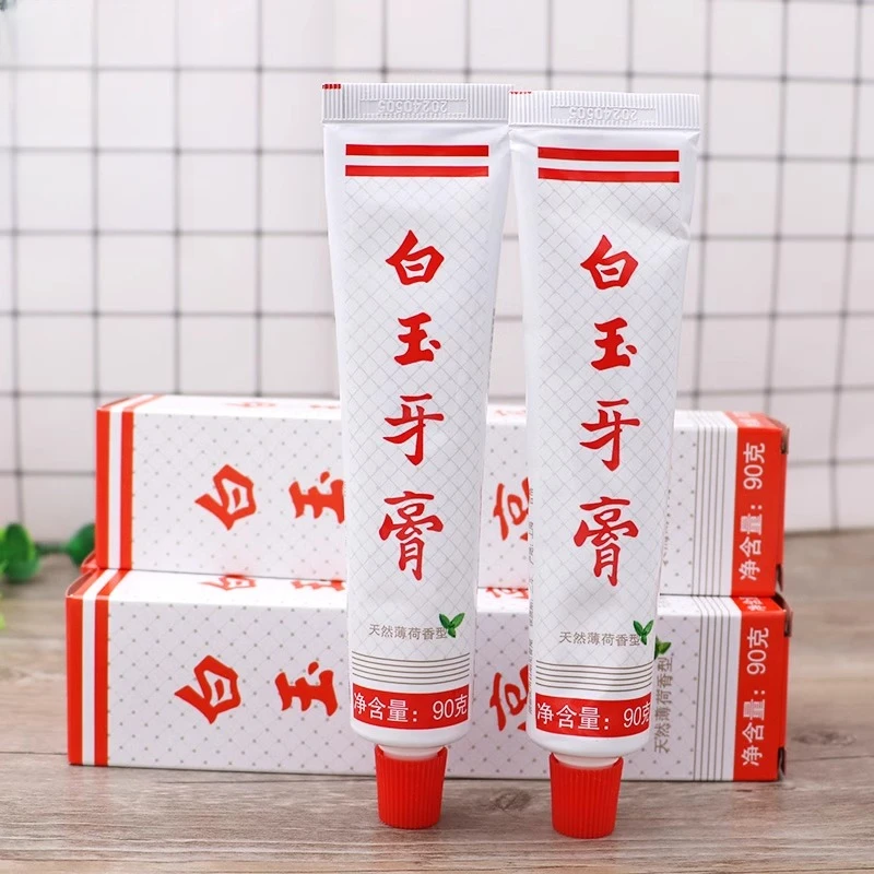 正品上海老牌白玉牙膏90g家庭装薄荷成人家用清新洁白经典老牌子