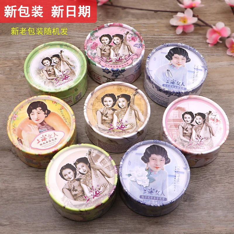 经典国货上海女人雪花膏国货护肤品补水保湿润面霜老牌男女士锁水