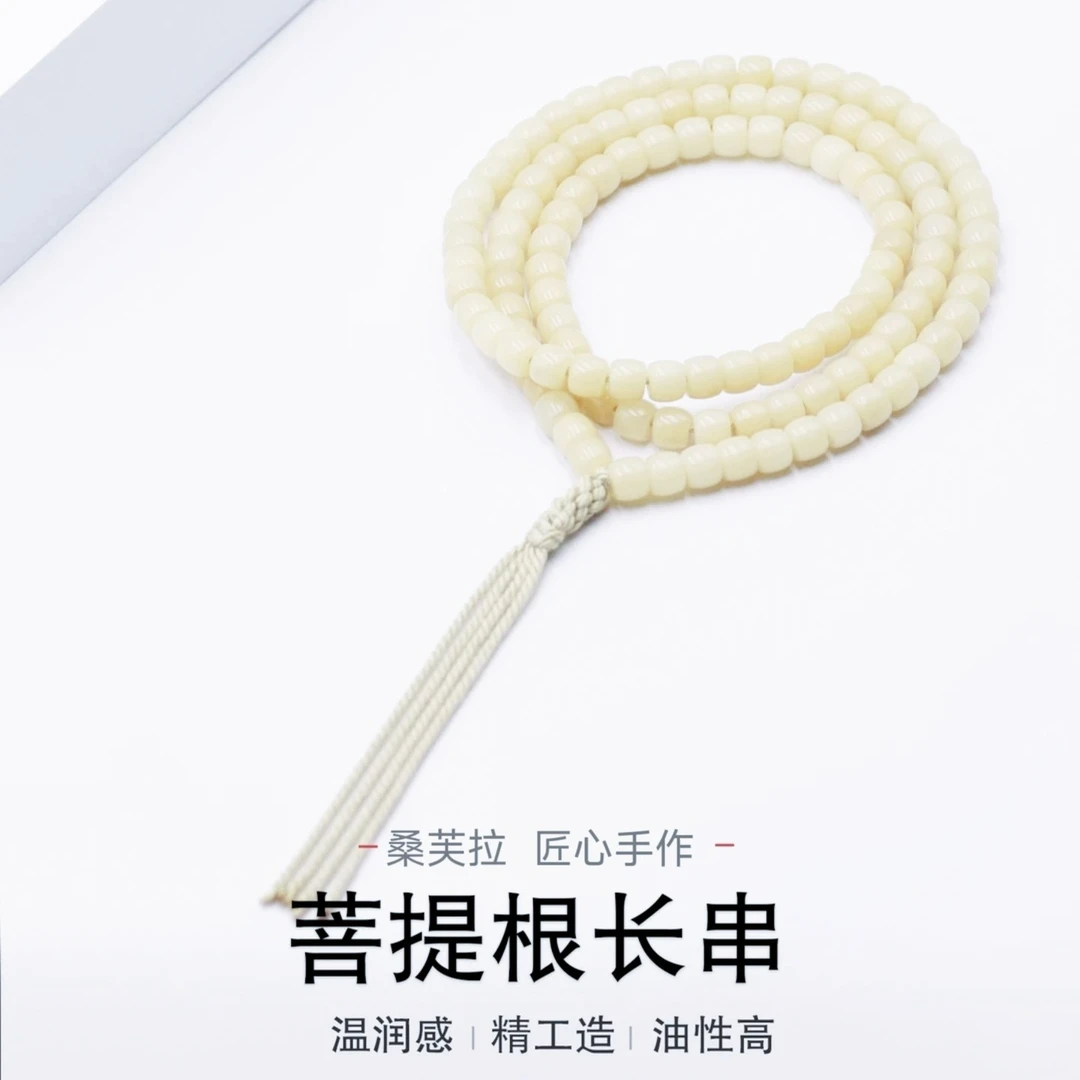 原生态白玉菩提根108颗高油高密精工文玩佛珠念珠男女手串手捻