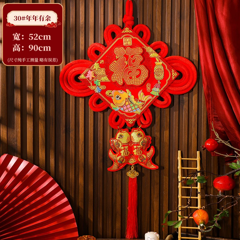 【红太阳】年年有余立体福字中国结新年装饰挂件