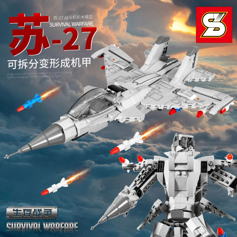 中国积木苏27战斗机模型益智拼装机器人可动变形孩子玩具颗粒拼插