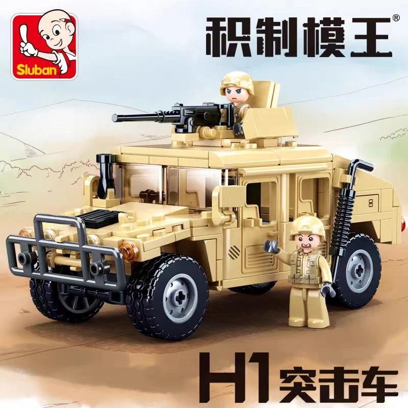 小鲁班军事悍马H2突击车拼装积木武装越野车拼插益智人仔玩具礼物