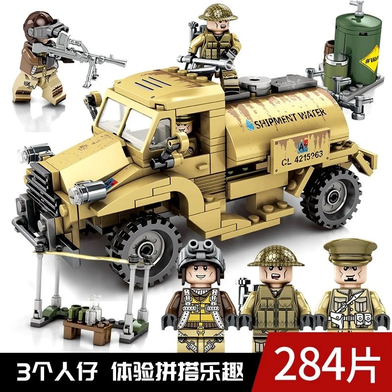 军事系列积木钢铁帝国加拿大水罐卡车汽车益智拼装积木模型玩具