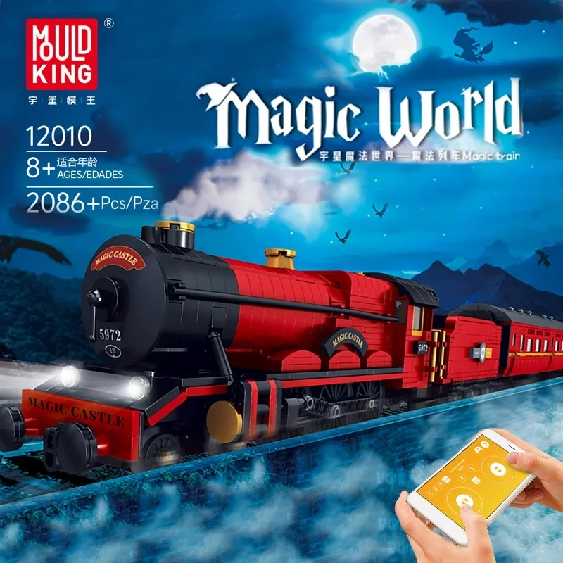 宇星模王积木魔法列车世界铁路列车火车车站电动遥控拼装玩具模型