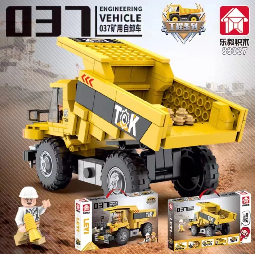 乐毅037矿用自卸车城市系列工程车智力拼装男孩积木模型礼物人仔