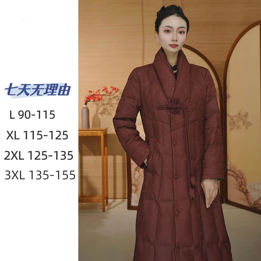 2024冬季新款龟裂纹加厚新中式国风鹅绒服 90202红色