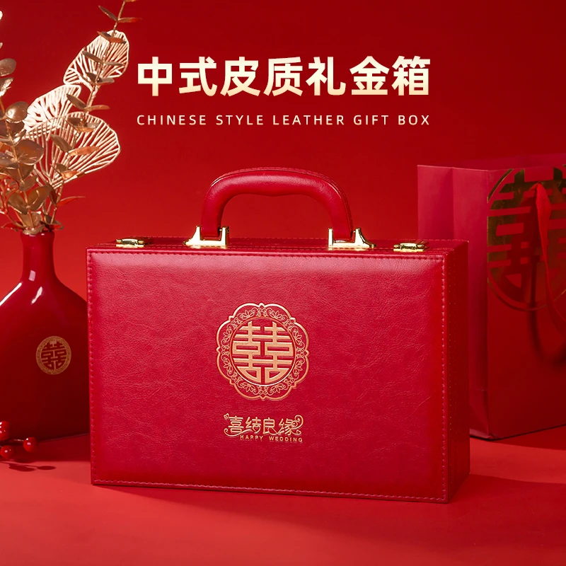 彩礼礼金盒男方订婚钱盒子10万20万聘礼定亲礼金箱中式结婚礼金盒