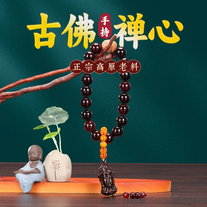 邂逅有缘人 青藏老牛角【古佛禅心】手持 手感细腻 文玩收藏佳品