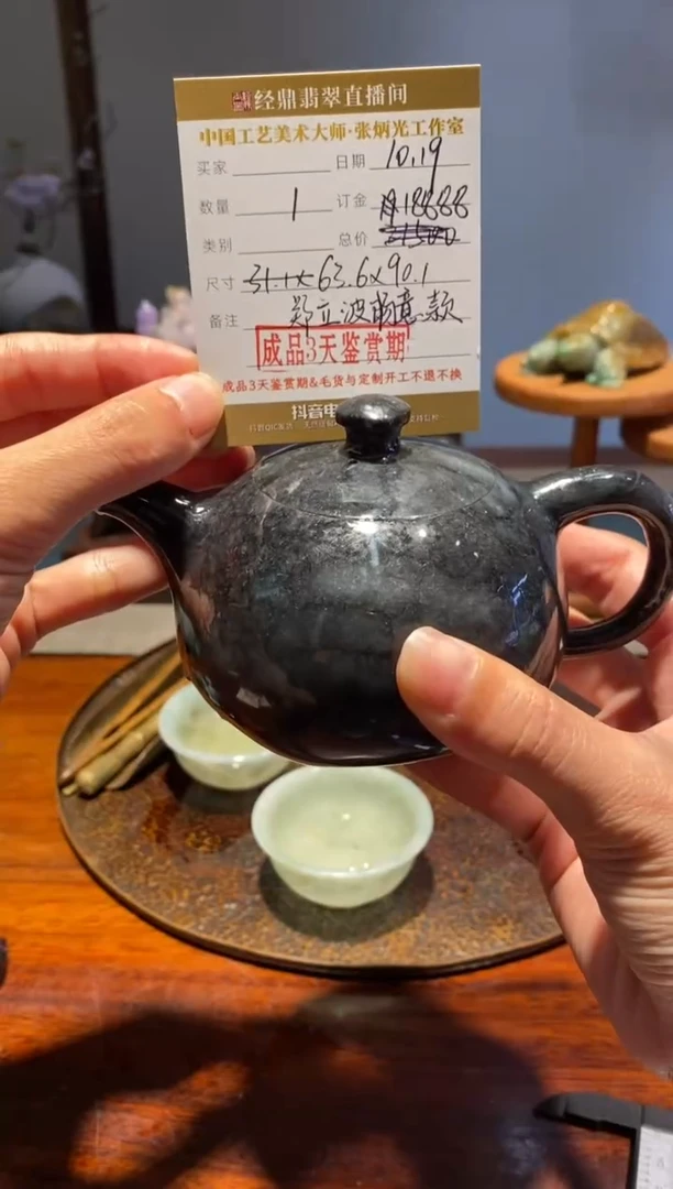 【闪购商品】定制翡翠未镶嵌翡翠茶壶