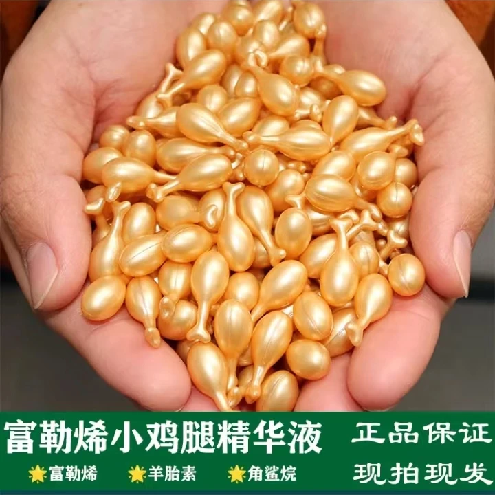 富勒烯胎盘素抗皱精华液小鸡腿嫩白收缩毛孔补水保湿羊胎素