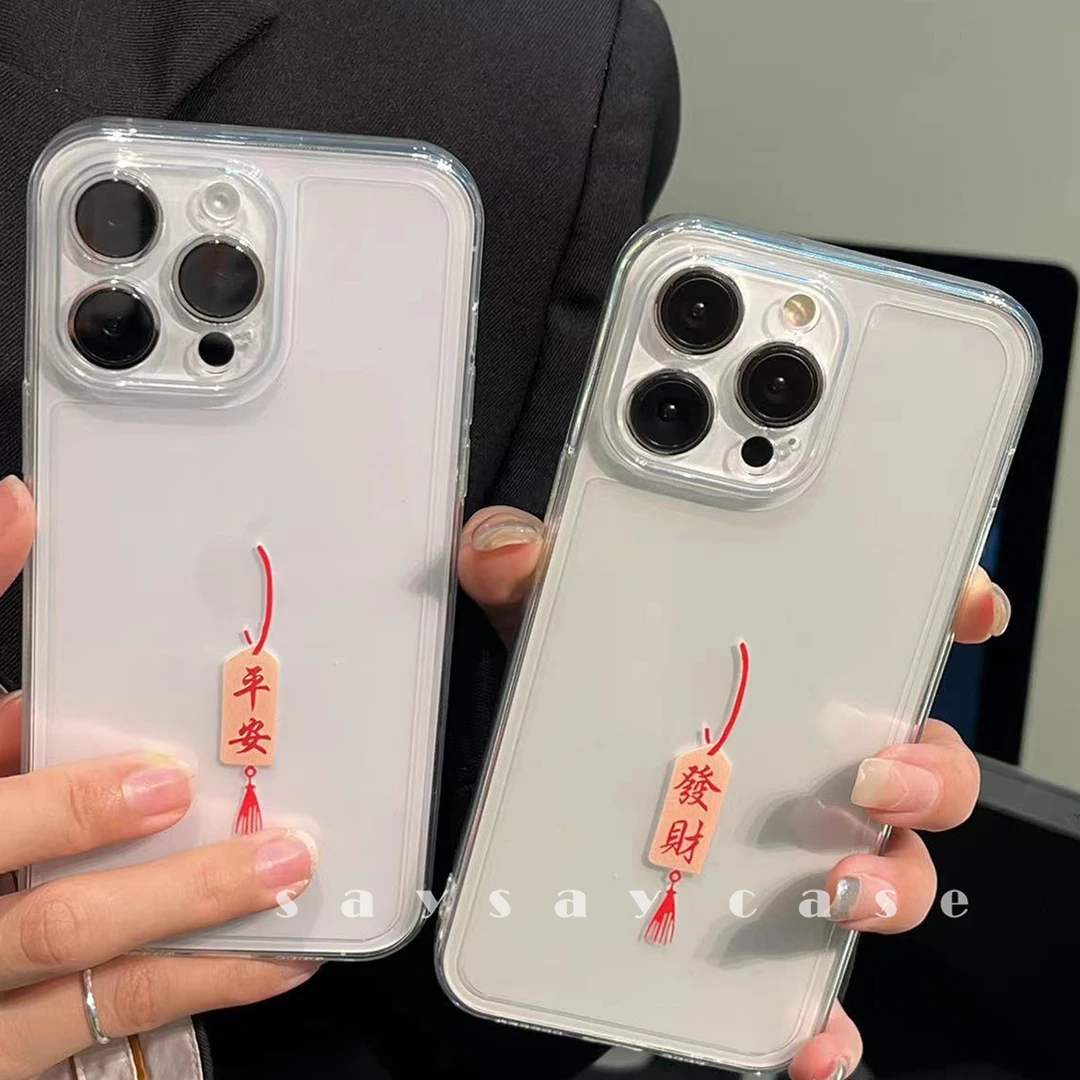 一壳所平安发财文字情侣苹果适用iPhone15promax手机壳男女同款
