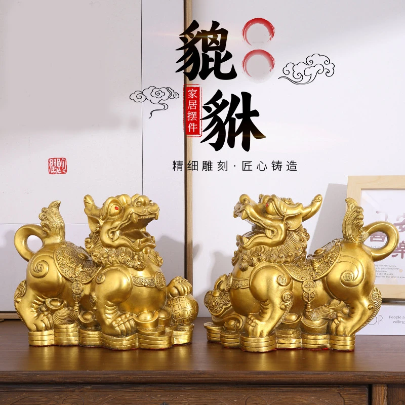 纯黄铜貔貅摆件公母纯铜客厅饰品皮丘办公室乔迁送礼铜摆件