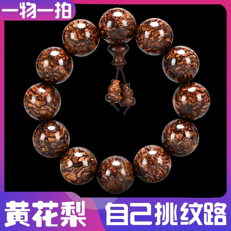 瘤疤花缅甸花梨手串滕香木媲美海南黄花梨越黄老料紫油梨念珠20
