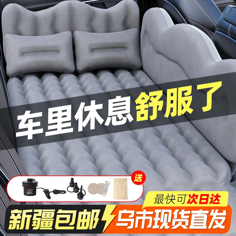 新疆包邮车载充气床汽车后排冲气床垫旅行床轿车SUV后座睡觉神器