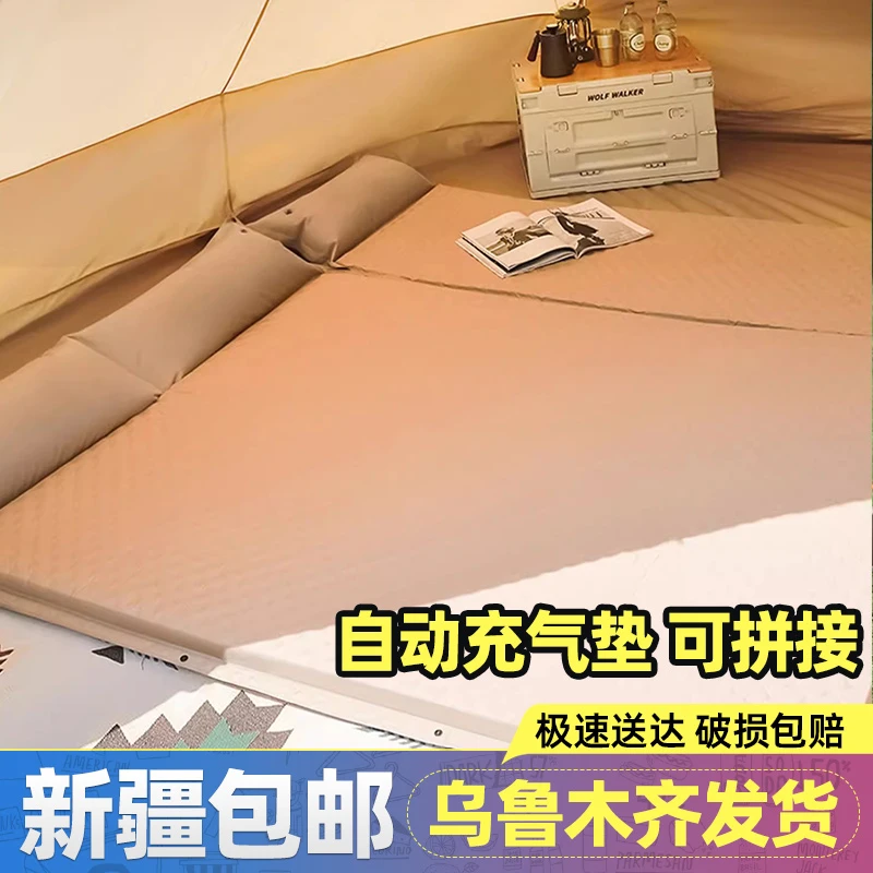 新疆包邮充气床垫户外便携露营打地铺垫帐篷充气垫自动气垫床睡垫