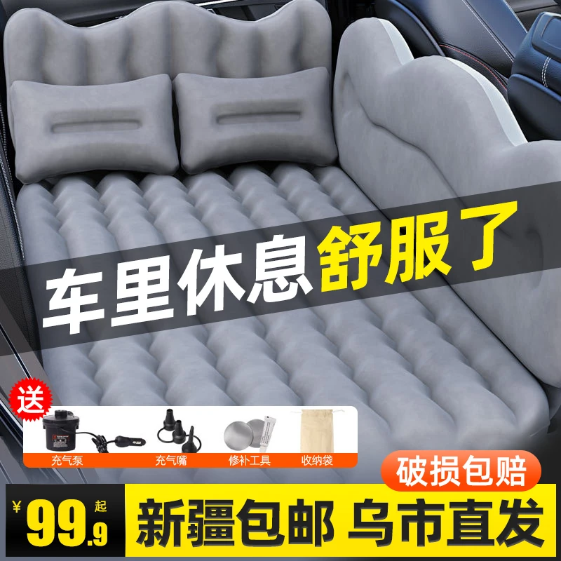 新疆包邮车载充气床汽车后排冲气床垫旅行床轿车SUV后座睡觉神器