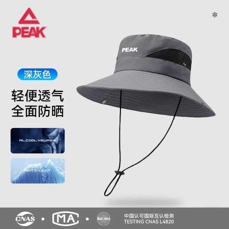 Peak/匹克男帽子夏季遮阳帽户外盆帽透气防晒渔夫帽春秋登山太阳