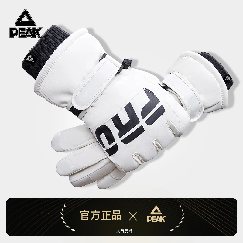 Peak/匹克骑行手套男冬季保暖防风户外滑雪加绒加厚防水东北骑车