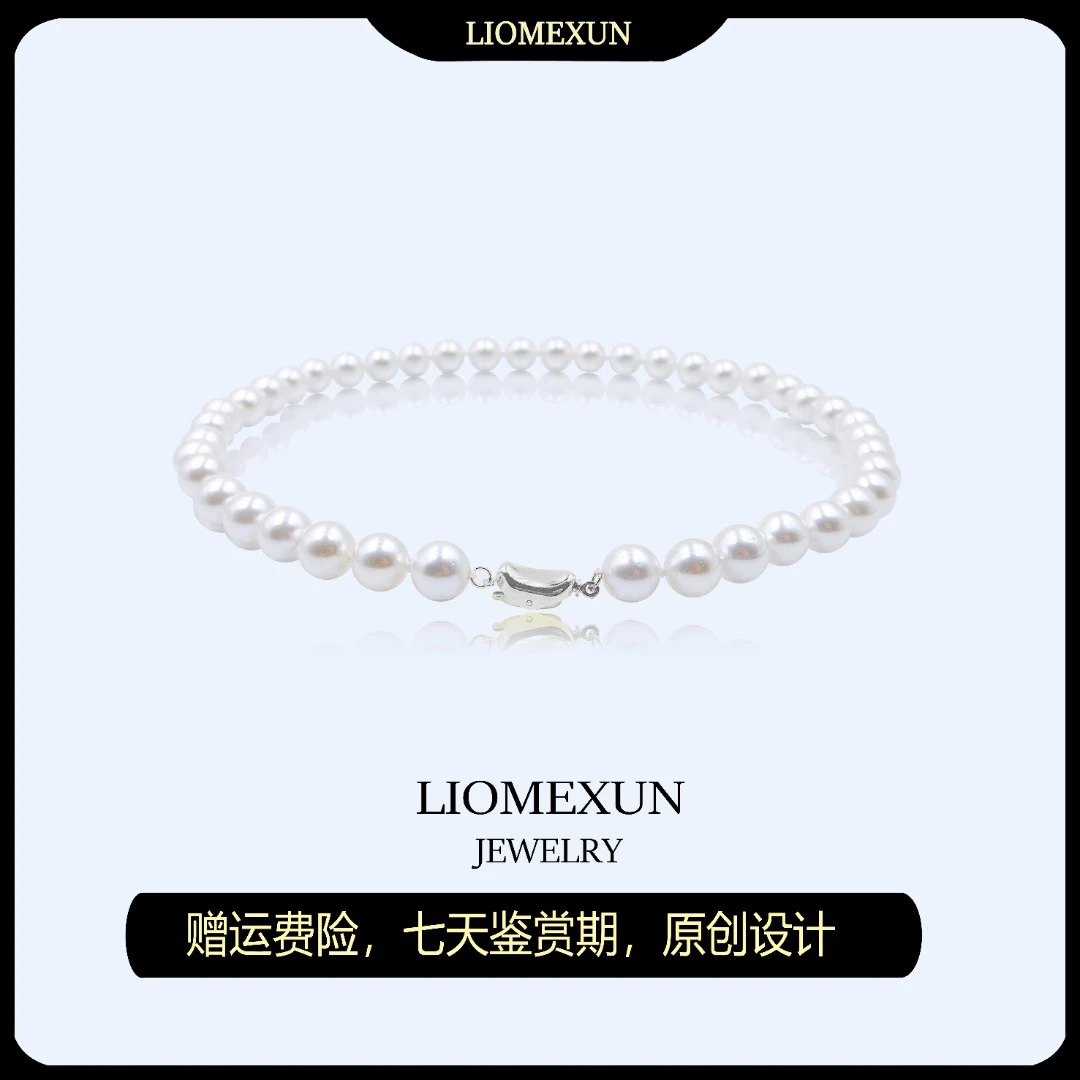 LIOMEXUN 贝珠项链【远华粉丝专属】10mm雪山白项链赠送耳钉