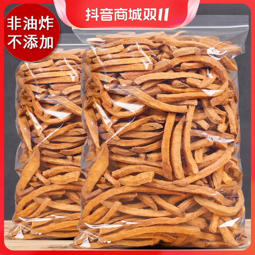 【非油炸】仙丽来沙炒红薯条老式地瓜干磨牙棒红薯干红薯脆条葱0g