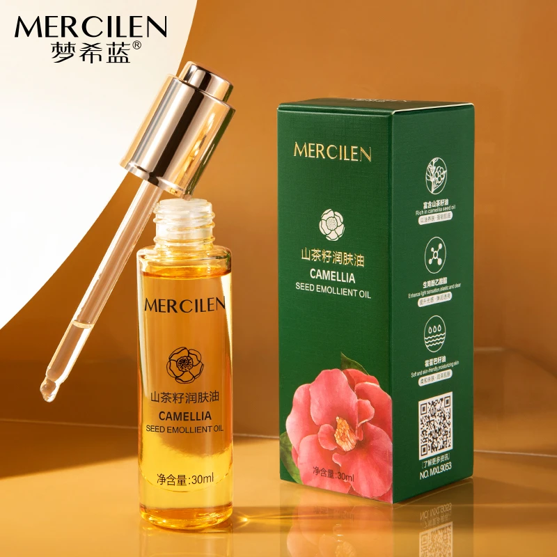 MERCILEN/梦希蓝山茶籽润肤油【拍一发二】养肤弹润紧致保湿