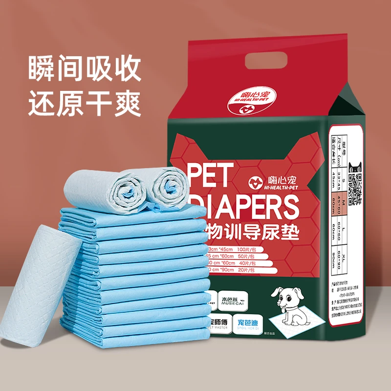 宠物用品狗狗尿片加厚吸水泰迪尿垫尿布尿不湿垫吸水垫生产垫防漏