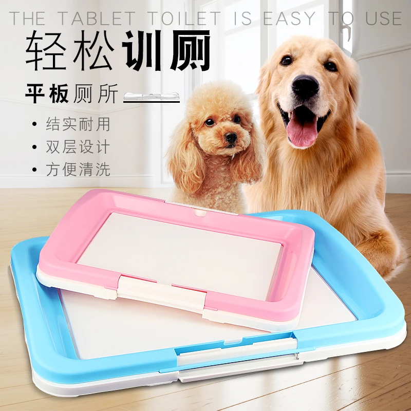 狗狗结实狗尿盆泰迪狗便盆中小型犬比熊边牧结实宠物用品狗厕所