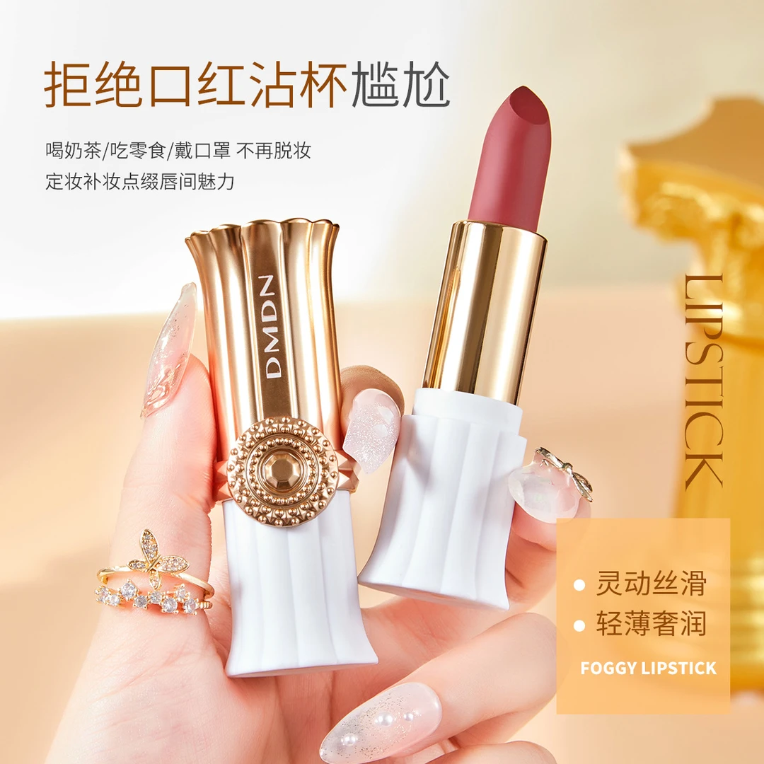 丝绒雾面哑光口红显白持久不易掉色不沾杯防水高级感柔雾有色唇膏