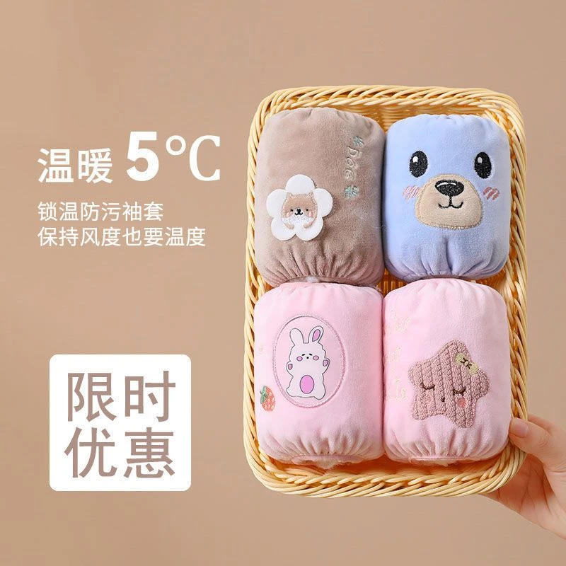 【锦栖】婴儿儿童袖套男女宝宝秋冬款卡通护套袖
