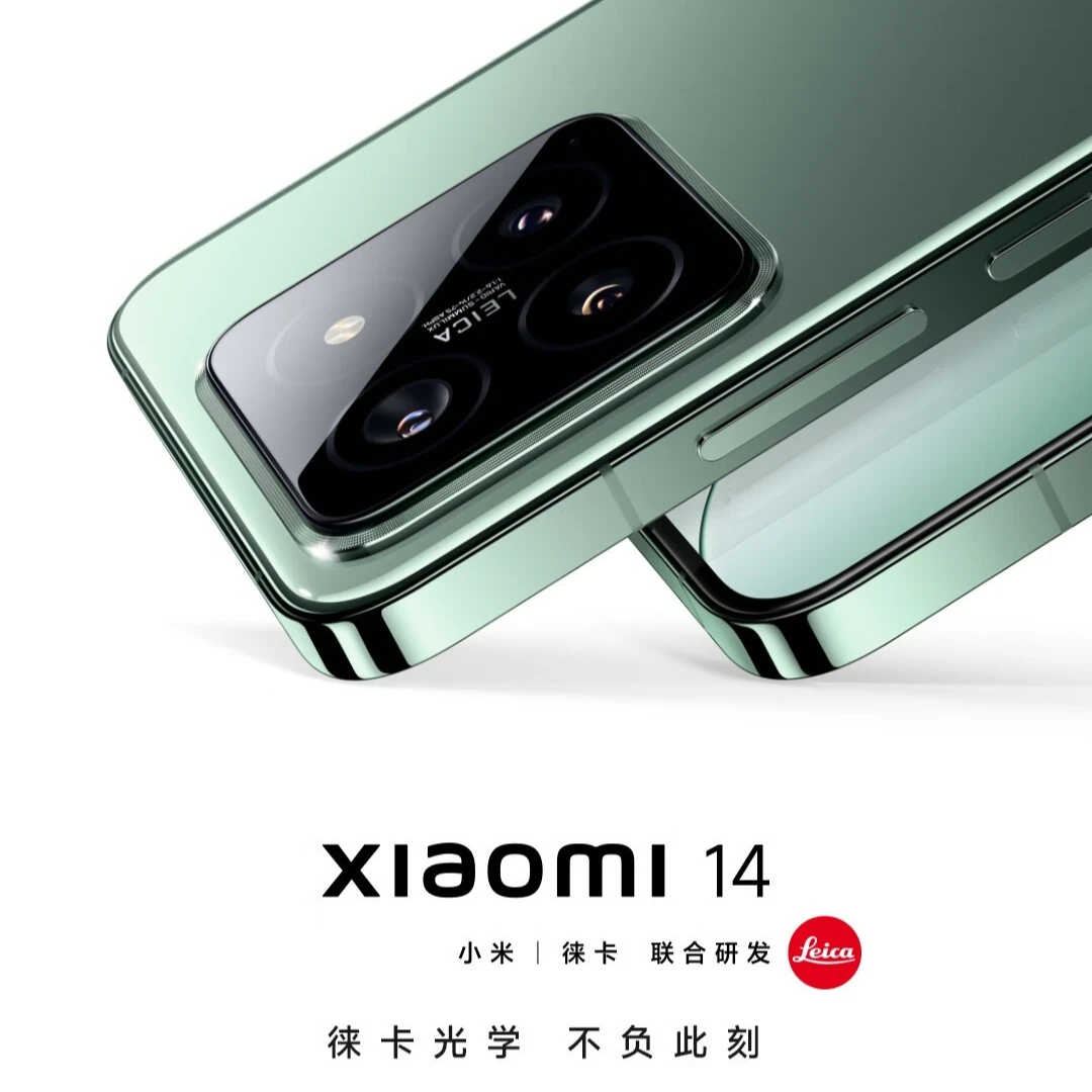 95新 Xiaomi/小米 14 澎湃8gen3直屏手机【合肥】光学防摔双卡后摄