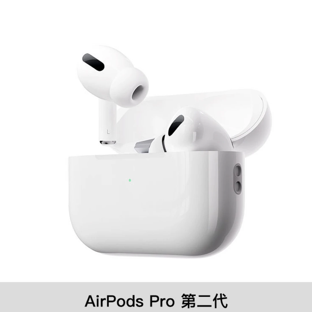 95新 Apple/苹果 Airpodspro 二代【合肥】主动无线降噪耳机
