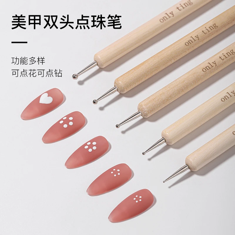 onlyting美甲双头点珠笔点花点钻波点笔彩绘工具初学美甲专用工具