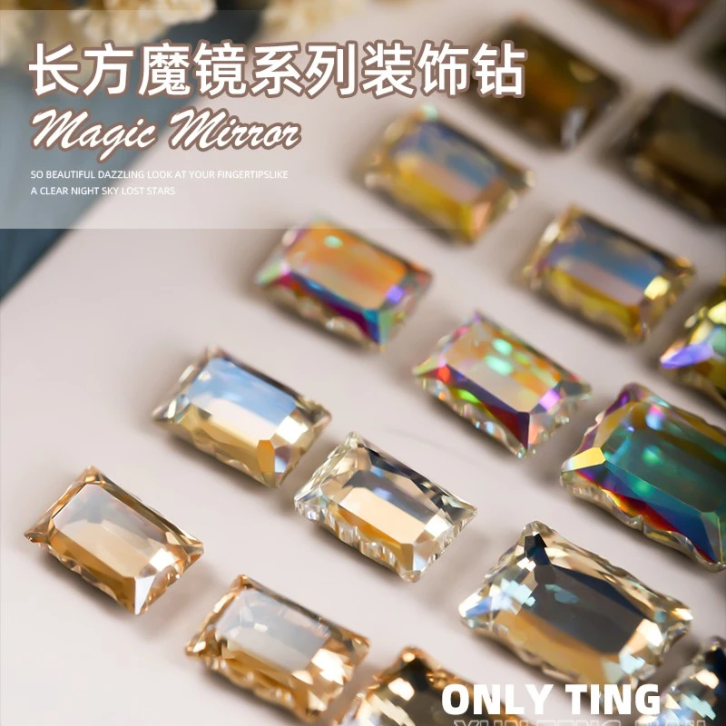 onlyting美甲长方魔镜系列平底钻新款网红推荐小红书同款美甲饰品