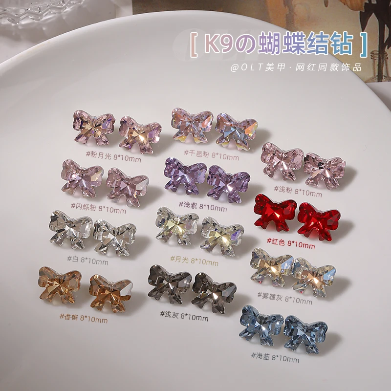 onlyting美甲K9蝴蝶结钻尖底钻石超闪指甲装饰品小配件网红同款