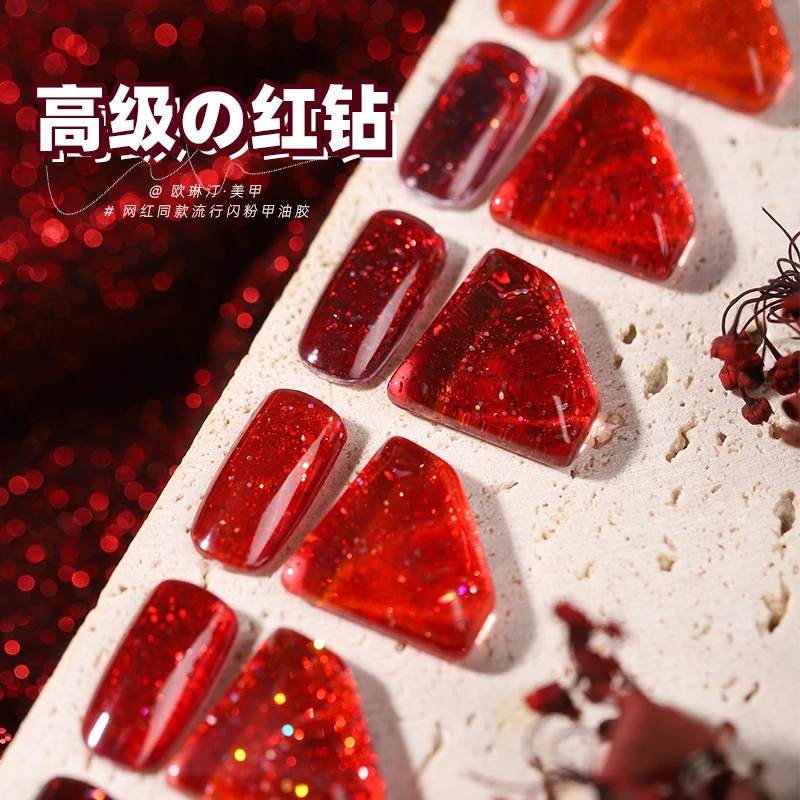 欧琳汀美甲高级红钻系列红色甲油胶爆款流行色网红同款美甲店专用
