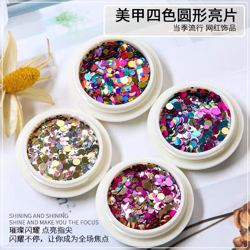 onlyting美甲款超闪大小彩色圆形波点圆点亮片贴片指甲装饰流行
