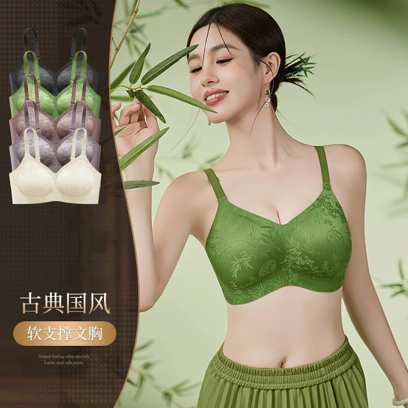 健将玻色因新中式7A级抑菌软支持无痕无钢圈托胸聚拢型女士文胸