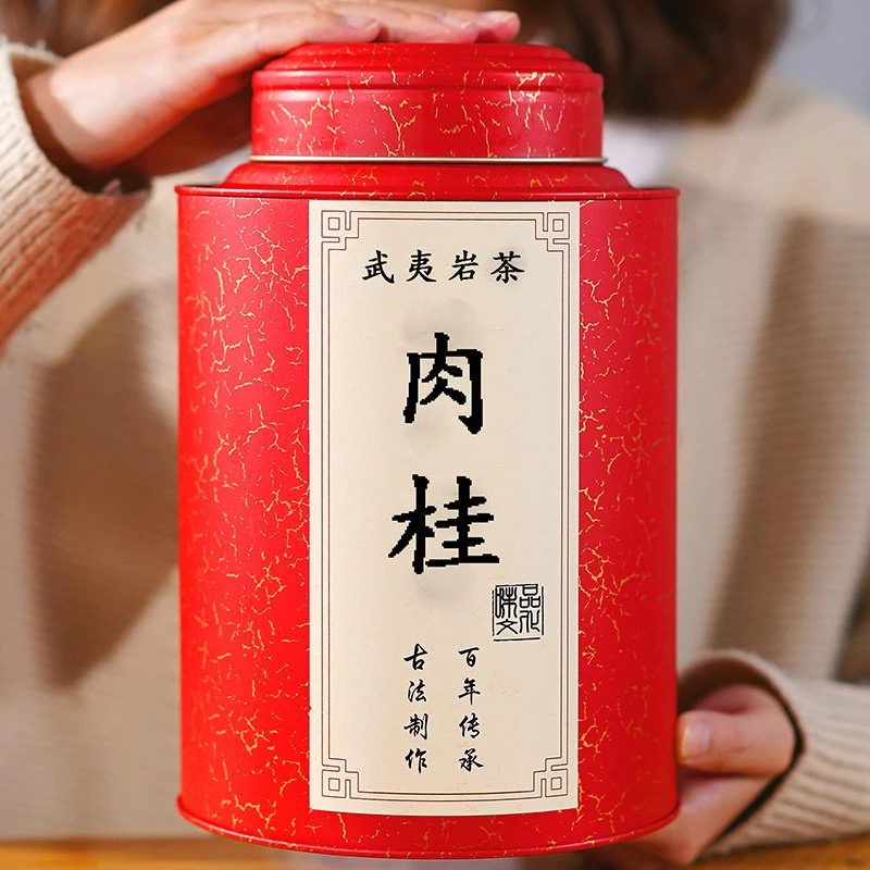 武夷岩茶500克肉桂罐装茶叶浓香型正岩肉桂大红袍散装袋装罐装