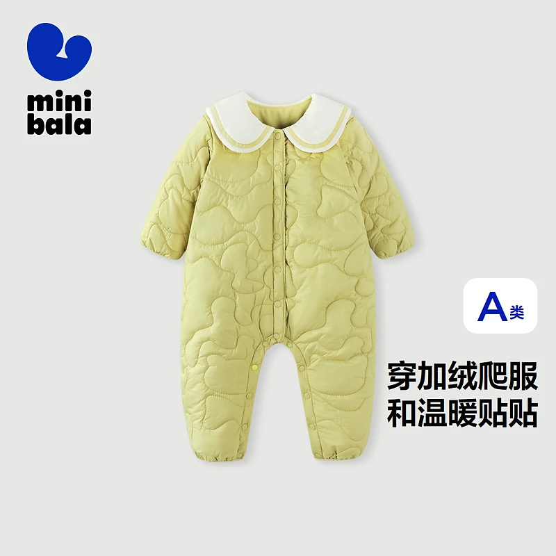 【海军风】迷你巴拉男童女童婴儿外出连体衣宝宝保暖爬服哈衣