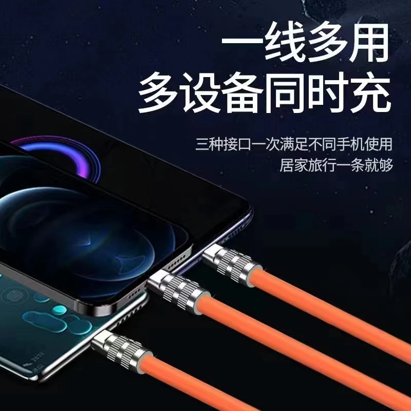 【三合一数据线1根 有问题联系客服免费补发】厂家补贴