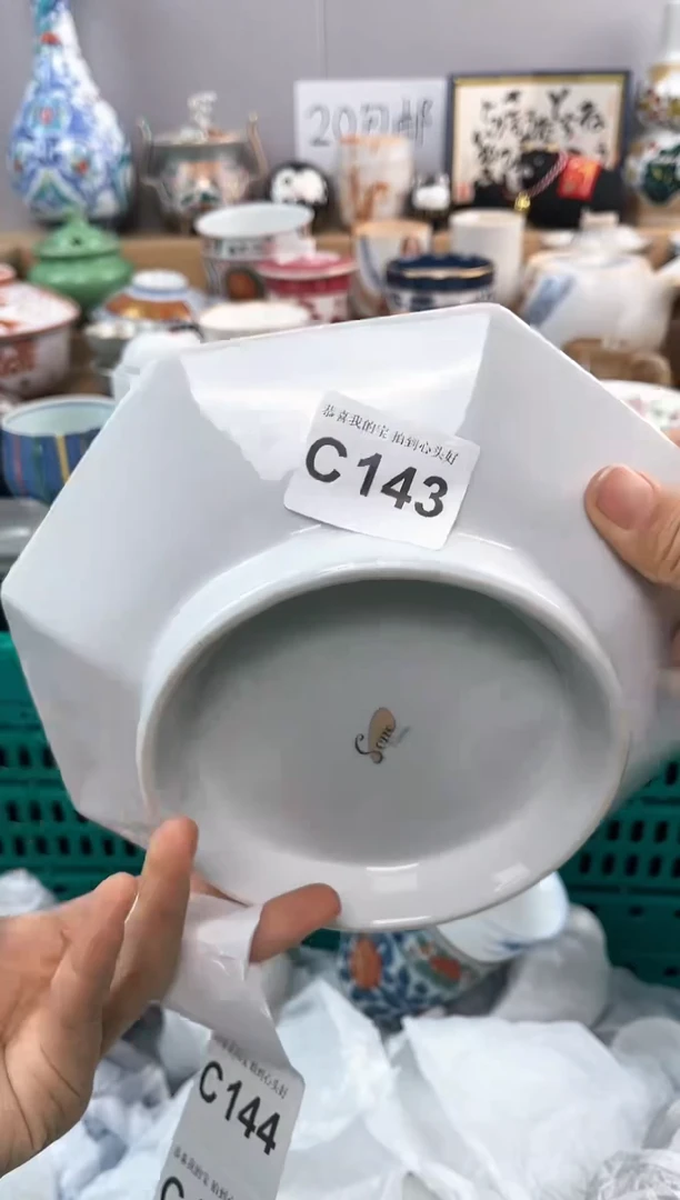 【闪购商品】中古回流瓷器瓷片