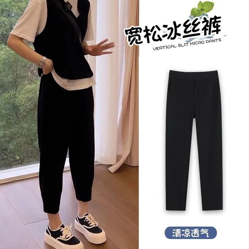 大码高腰显瘦小个子休闲裤女夏宽松垂感哈伦裤微胖弹力九分萝卜裤