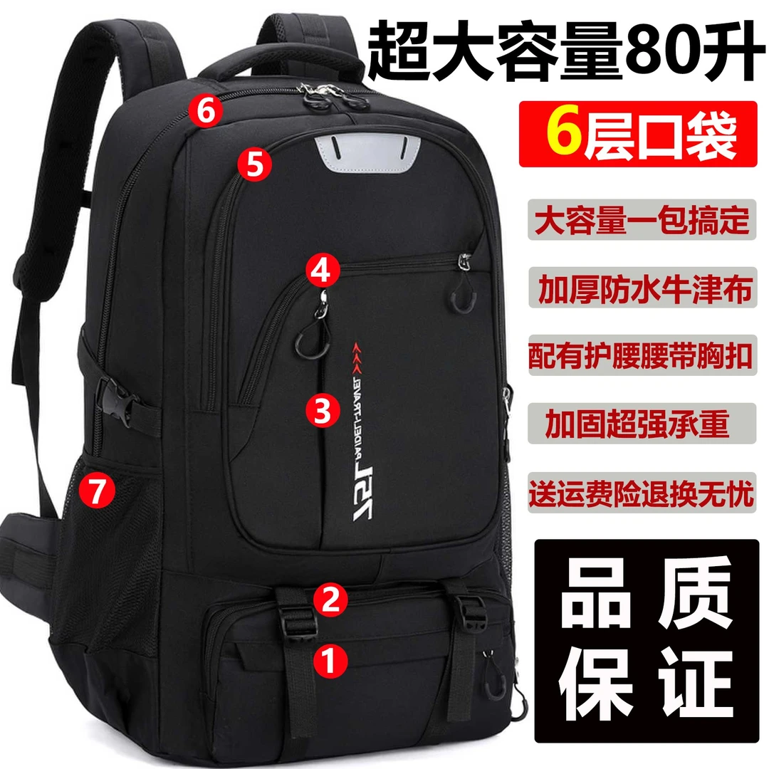 小米有品背包男大容量户外旅游出差登山行李包防水耐用耐磨减负双