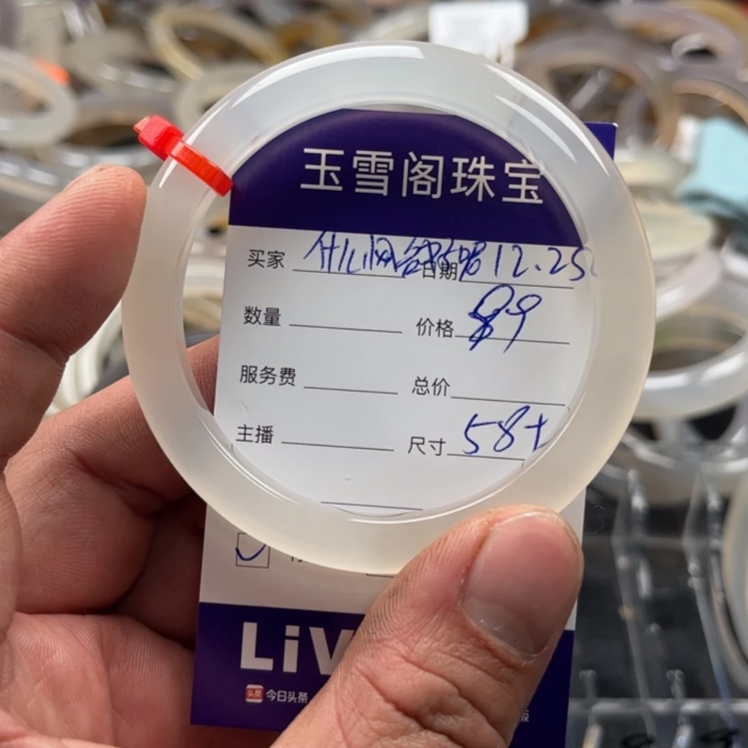 【闪购商品】玛瑙/玉髓手镯未镶嵌