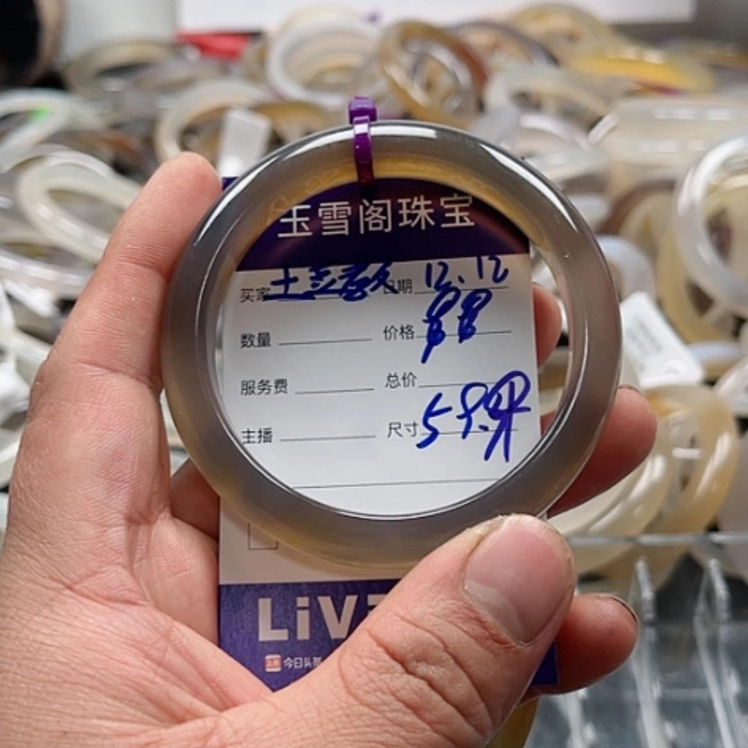【闪购商品】玛瑙/玉髓手镯未镶嵌