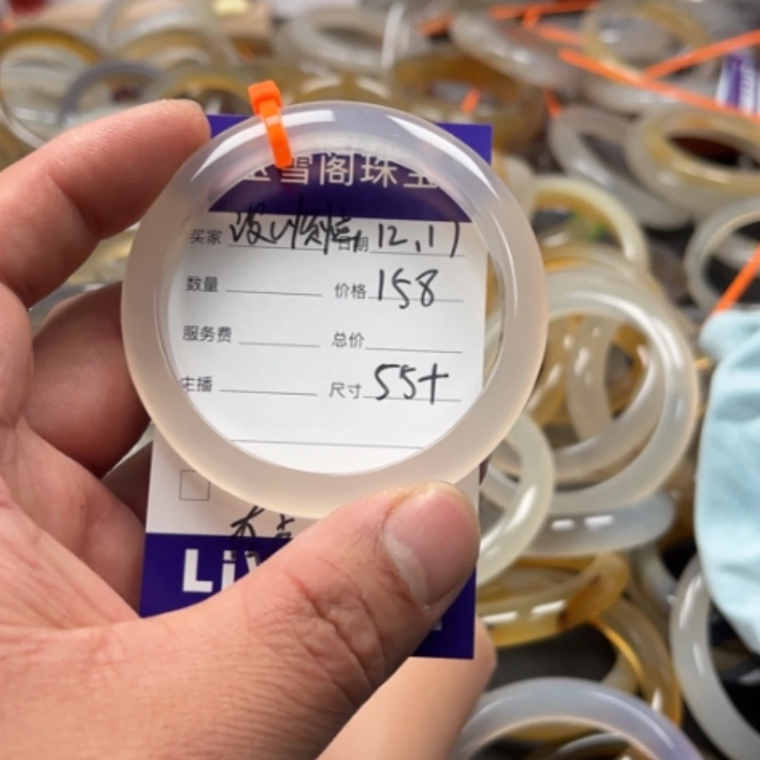 【闪购商品】玛瑙/玉髓手镯未镶嵌